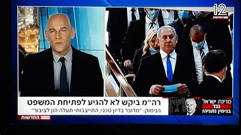 חדשות ישראל טלג
