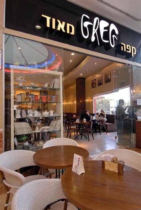 חנות קפה תל אביב