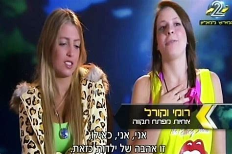 חרמניות - Jonadux