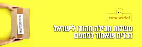 כמה tl 1 שווה לישראל