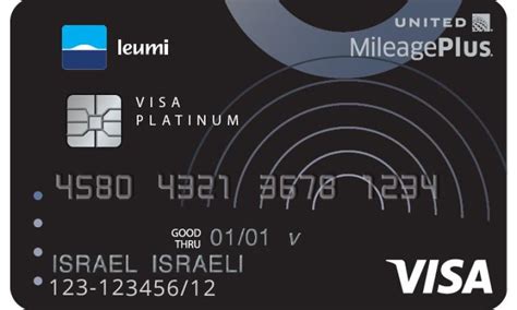 לאומי ויזה כרטיס אשראי
