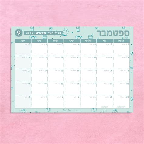 לוח שנה עברי לועזי