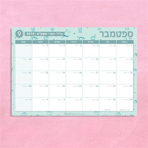 לוח שנה שנתי עברי לועזי