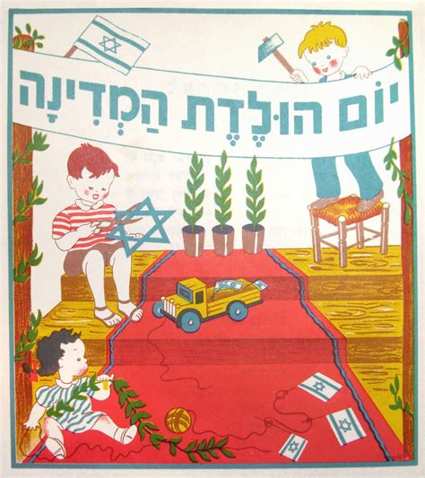 מאמר על ספרות ילדים