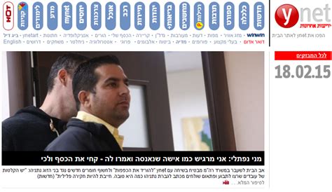 מבזקים חדשות ynet