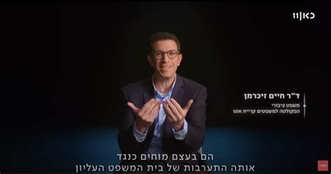 מדורות השבטים כאן 11