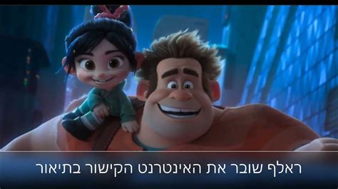 מואנה הסרט המלא בעברית מדובב להורדה