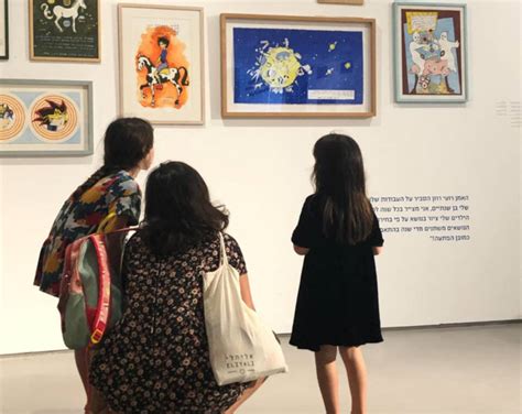 מוזיאון תל אביב לאמנות לילדים