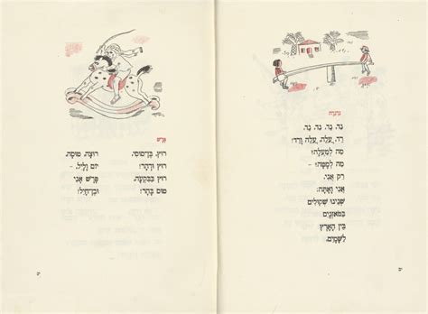 מילים לשירים בעברית להדפסה