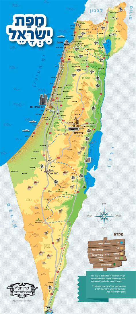 מנהל מקרקעי ישראל מפה