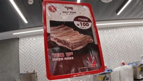 מסעדות ביכין סנטר פתח תקווה