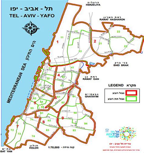 מפות עיריית תל אביב
