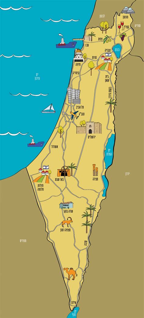 מפת ארץ ישראל מצויר