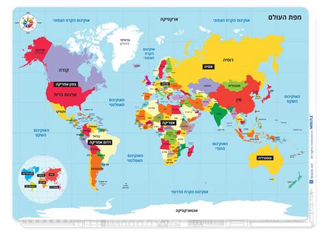 מפת העולם מדינות בעברית