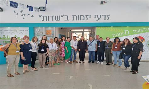 מרחב לימודי מחוז חיפה
