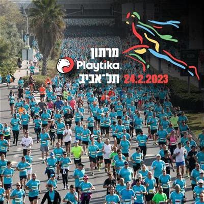 מרתון תל אביב 2023 הרשמה