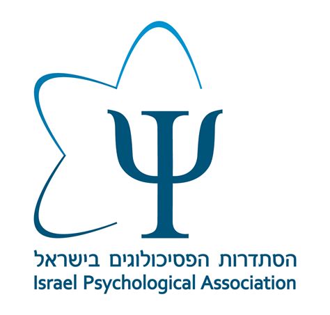 משרד הבריאות התמחות בפסיכולוגיה חינוכית