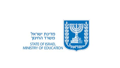 משרד החינוך מידע אישי