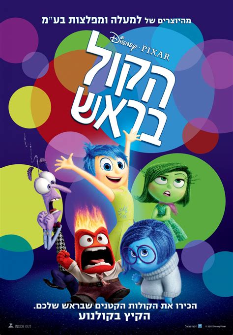 סרטים לצפייה ישירה לילדים