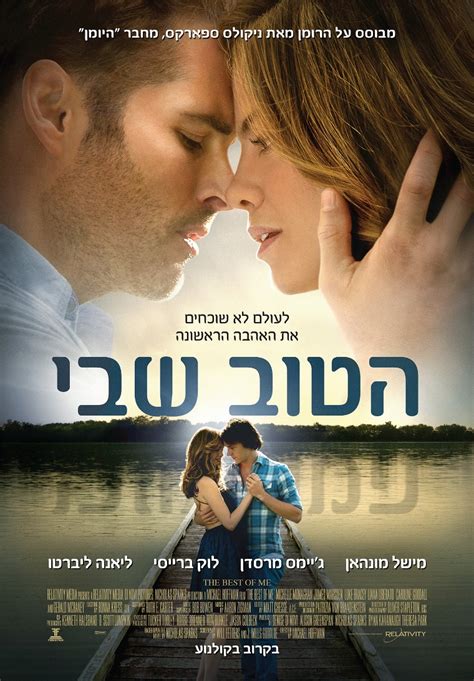 סרטים עם תרגום לעברית חינם
