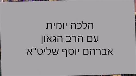 עד מתי אפשר להתפלל מנחה