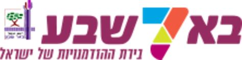 עיריית באר שבע תשלומים