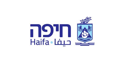 עיריית חיפה תשלום ארנונה