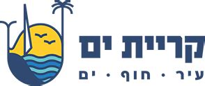 עיריית קריית ים כתובת