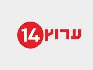 ערוץ 14 שידור חי הגל השקט