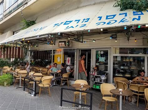 קפה קירש תל אביב