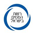 רשות המיסים gov il