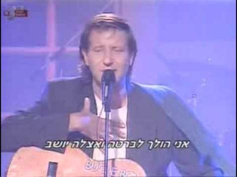 שירים של יגאל כהן