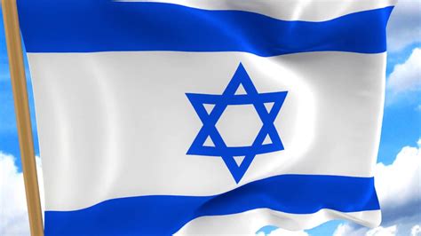 תמונה של דגל ישראל מתנופף