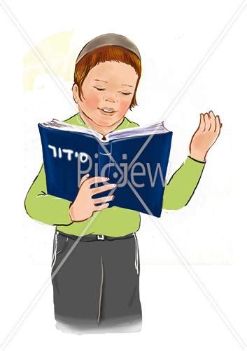 תמונה של ילד מתפלל