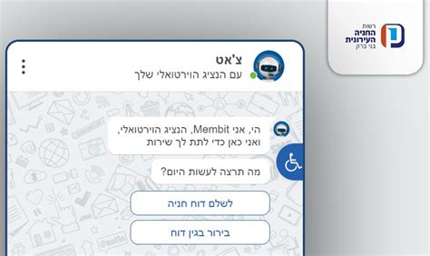 תשלום חניה בני ברק