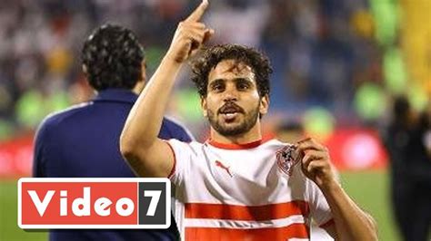 أخبار الزمالك الآن من اليوم السابع