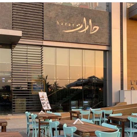 أفضل مطعم في الرياض