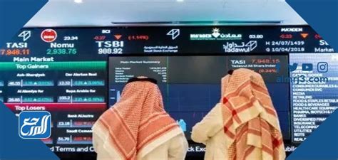 أفضل منصة تداول الأسهم الأمريكية في السعودية