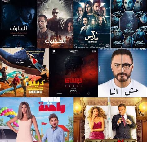 أفلام جديدة في السينما 2021 مصر