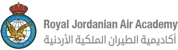 أكاديمية الطيران الملكية الأردنية