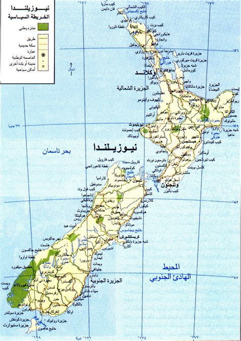 أين تقع نيوزيلندا في خريطة العالم