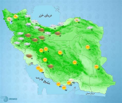 اب و هوای امروز تهران