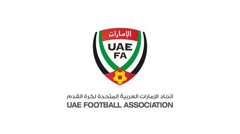 اتحاد كرة القدم الاماراتي