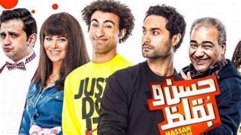 احدث الافلام المصرية الكوميدية