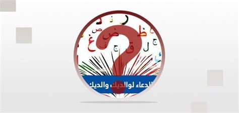 Pin by اترك اثرا علي المنبهي on دعاء ذكر تسبيح Islamic pictures