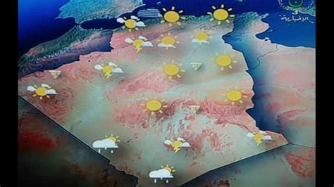 احوال الطقس في الجزائر
