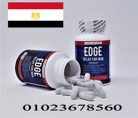 ادوية الانتصاب في مصر 2020 دواء