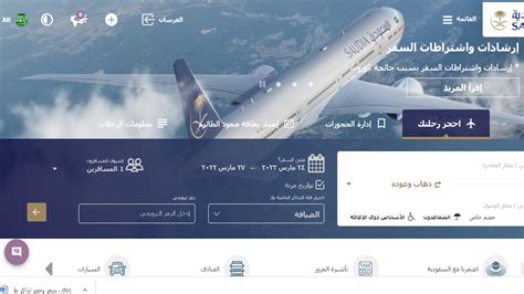 ارخص تذاكر طيران من الرياض الى القاهرة