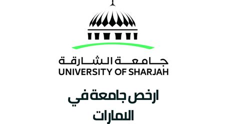 ارخص جامعة في الامارات