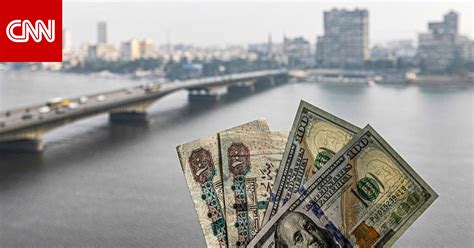 ازمة سعر الصرف في مصر